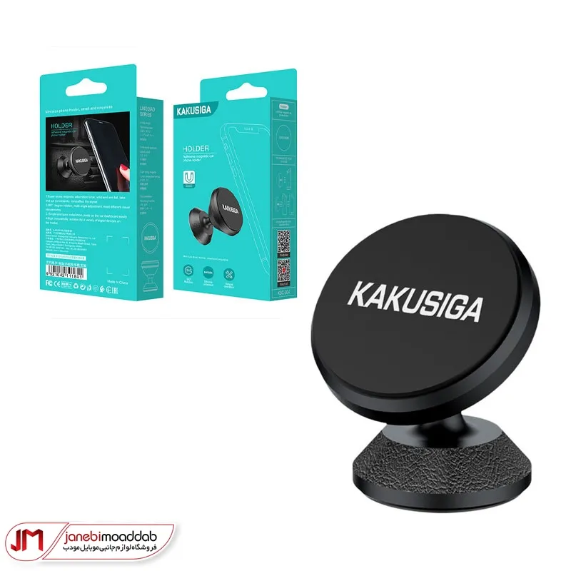 هولدر موبایل کاکوسیگا مدل KSC-304