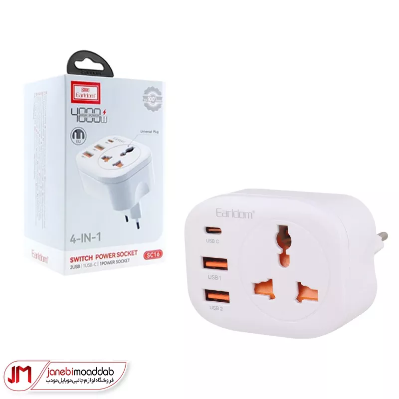 شارژر دیواری و مبدل برق ارلدام مدل EARLDOM SC16