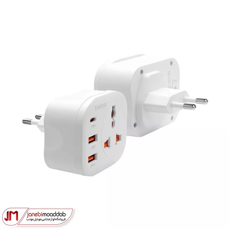 شارژر دیواری و مبدل برق ارلدام مدل EARLDOM SC16