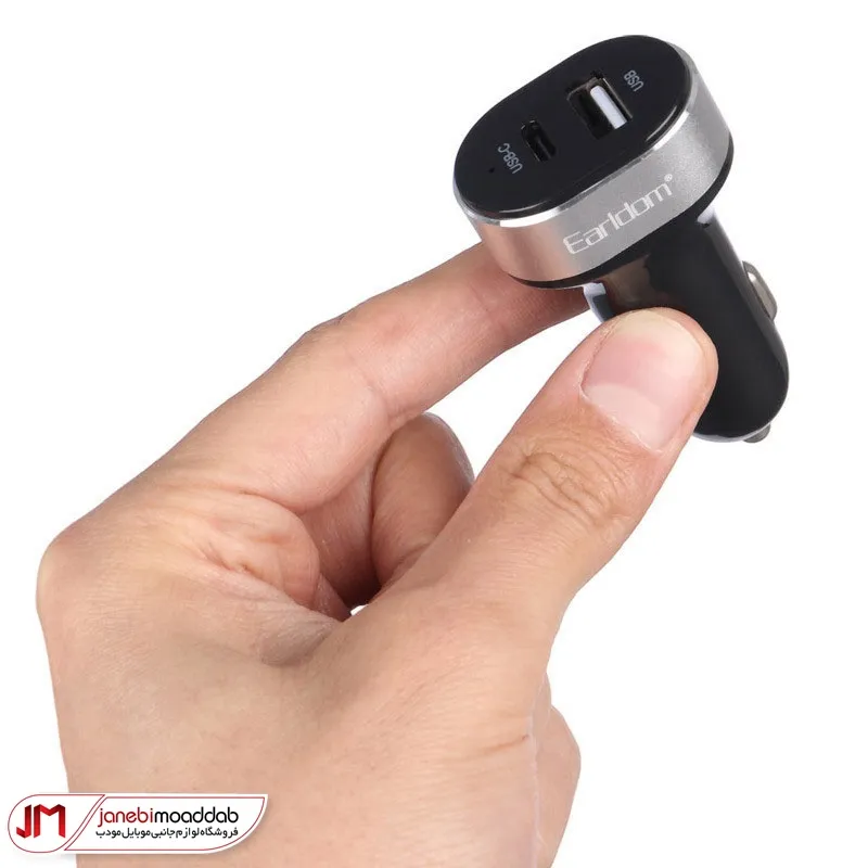 شارژر فندکی ارلدام مدل ES-CC14