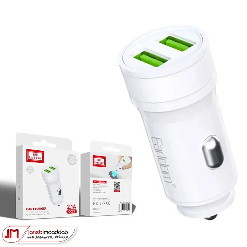 شارژر فندکی ارلدام مدل ET-CC23