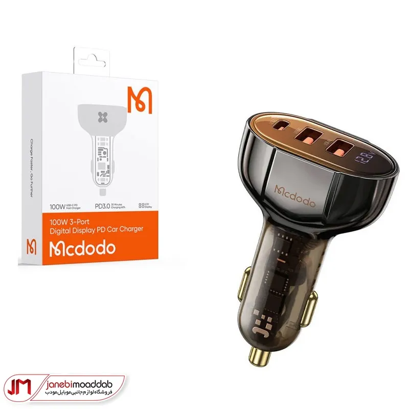 شارژر فندکی فست شارژ 100 وات مک دودو مدل CC-2300