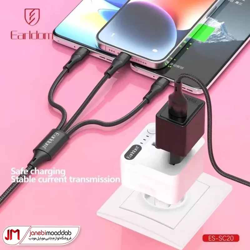 تبدیل برق ۳ به ۲ تایمردار ارلدام مدل ES-SC20