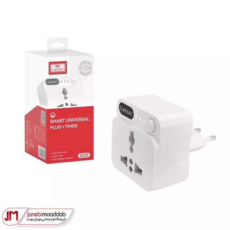 تبدیل برق ۳ به ۲ تایمردار ارلدام مدل ES-SC20