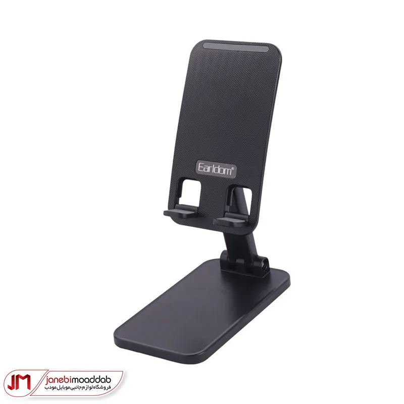 هولدر موبایل و تبلت ارلدام مدل ET-EH240