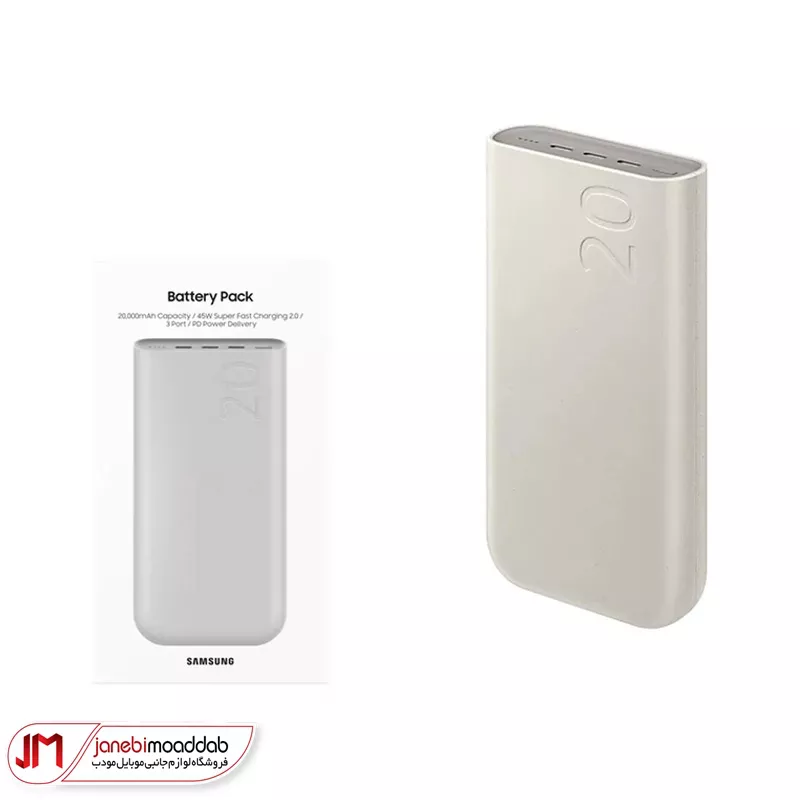 پاوربانک سامسونگ مدل Battery Pack EB-P4520 ظرفیت 20000 میلی آمپر ساعت