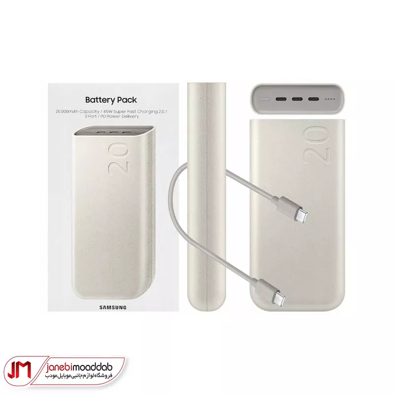 پاوربانک سامسونگ مدل Battery Pack EB-P4520 ظرفیت 20000 میلی آمپر ساعت