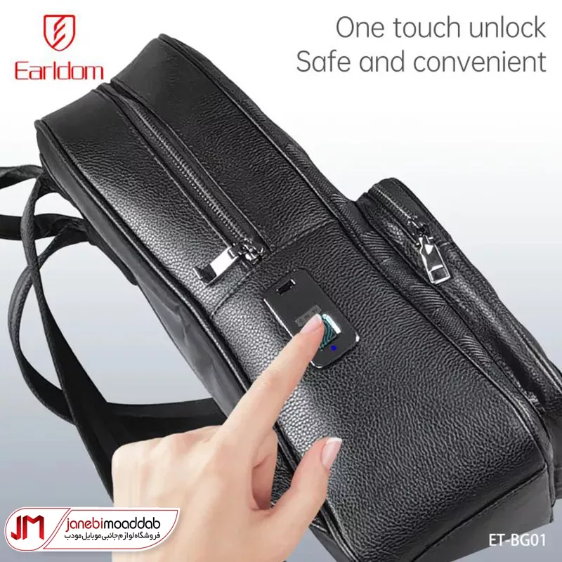 کیف کوله پشتی چرم با لوگوی برجسته ارلدام مدل Earldom ET-bg01