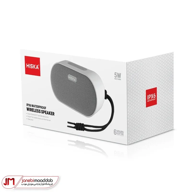 اسپیکر بلوتوثی هیسکا مدل b23