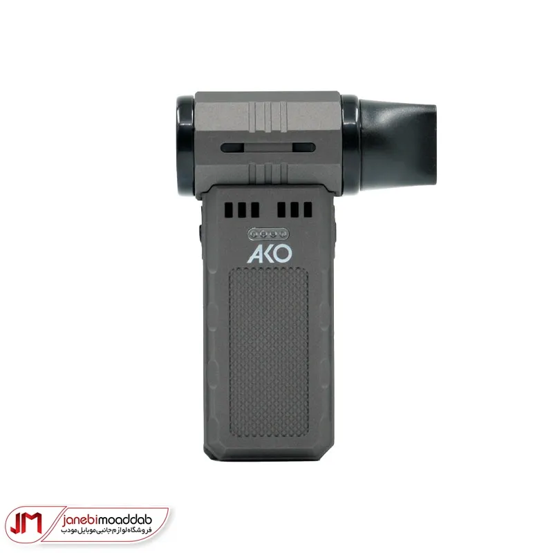 جت فن چند کاره آکو مدل AJT-1
