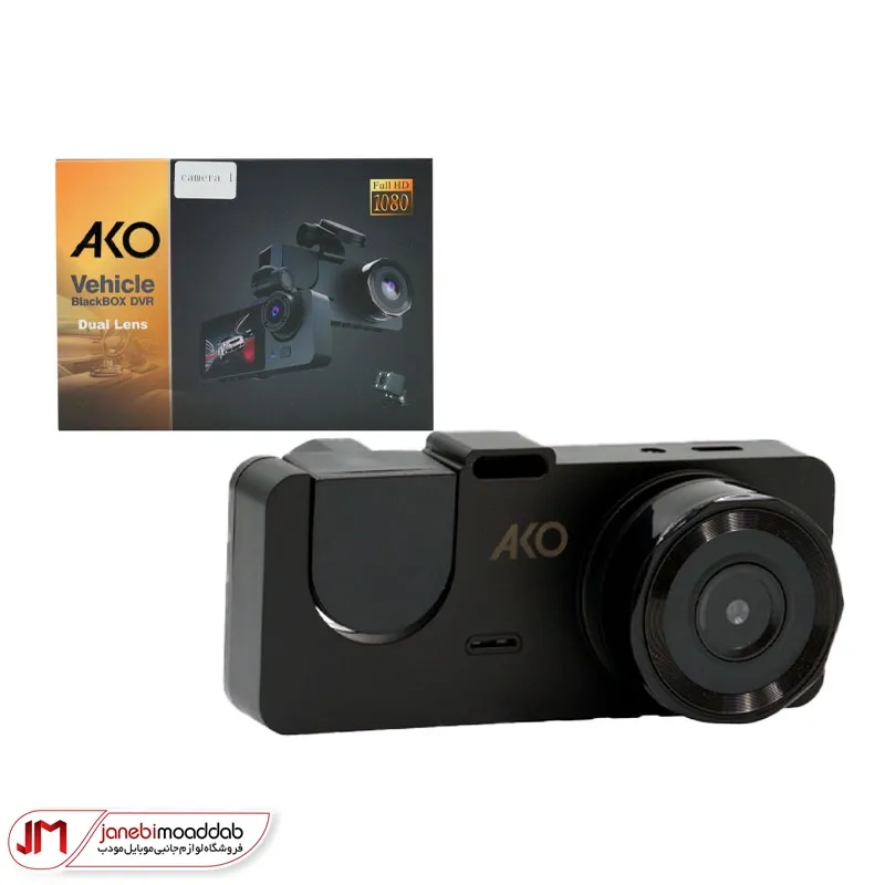دوربین ثبت وقایع خودرو آکو مدل camera-1