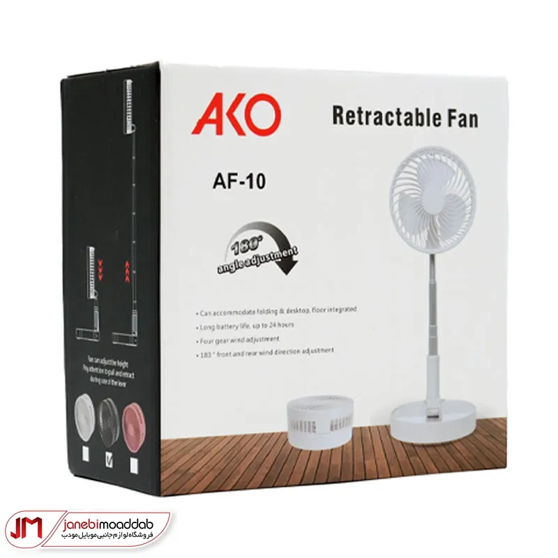 فن آکو مدل AF-10