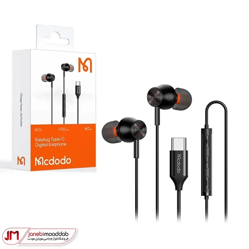 هندزفری سیمی تایپ سی مک دودو مدل hp-349