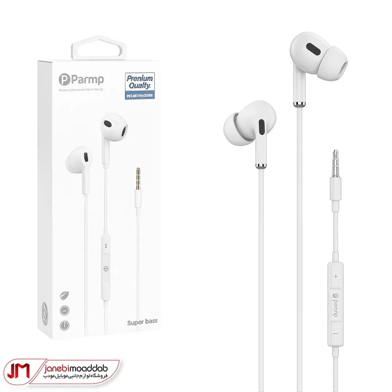 هندزفری سیمی پارمپ مدل M35GS