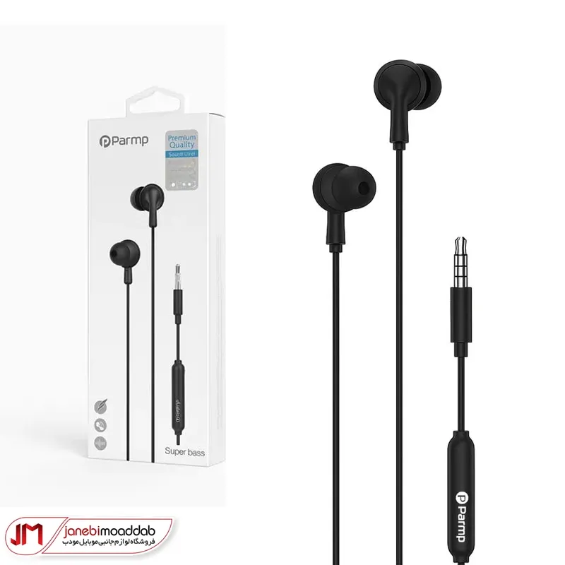 هندزفری سیمی پارمپ مدل fym35