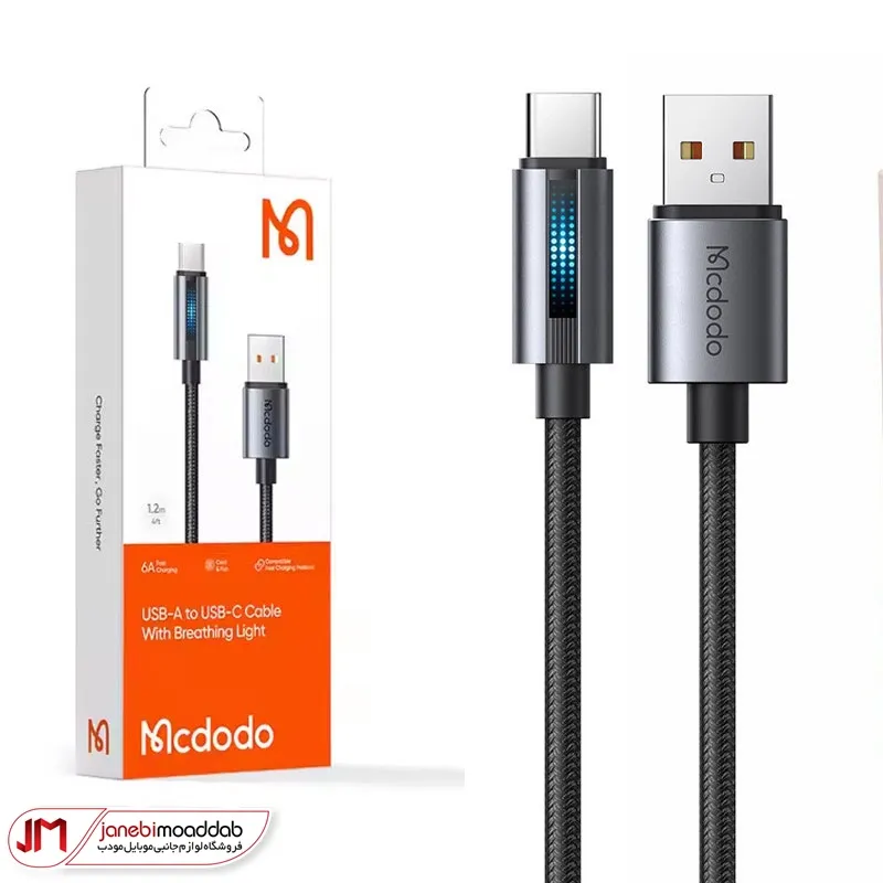 کابل شارژ تایپ سی مک دودو مدل ca-518