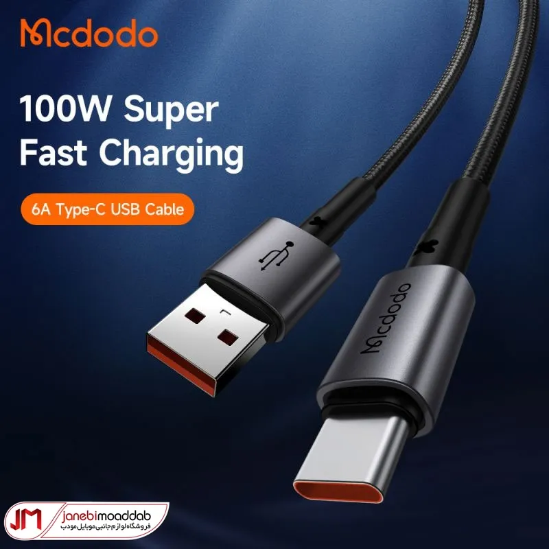 کابل شارژ تایپ سی مک دودو مدل ca-359