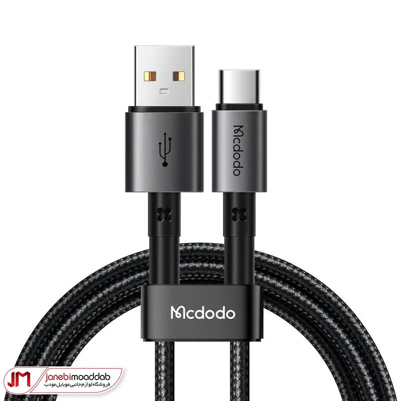 کابل شارژ تایپ سی مک دودو مدل ca-359