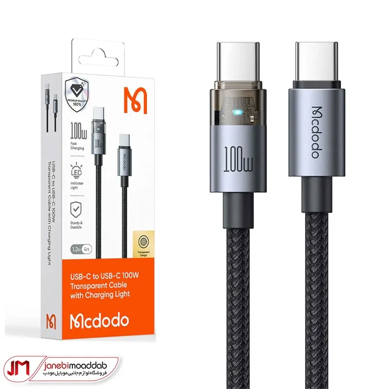 کابل دوسر تایپ مک دودو مدل ca-558