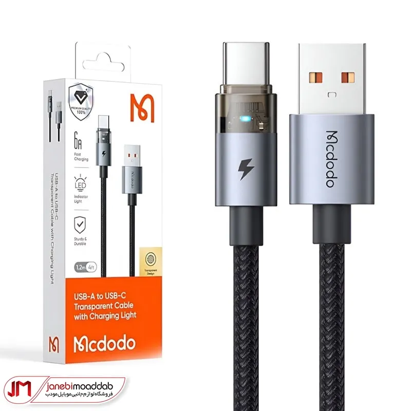 کابل شارژ تایپ سی مک دودو مدل CA-689