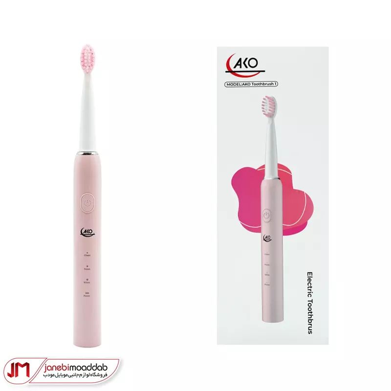 مسواک برقی آکو مدل Toothbrush-1