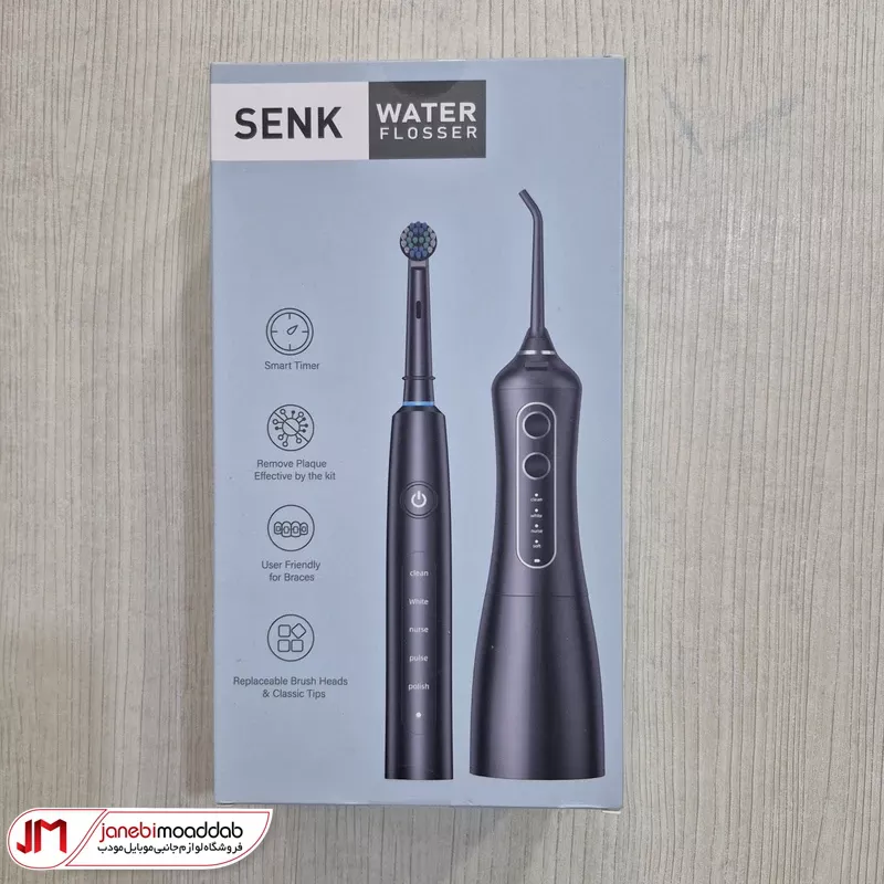 مسواک برقی سینک S1001