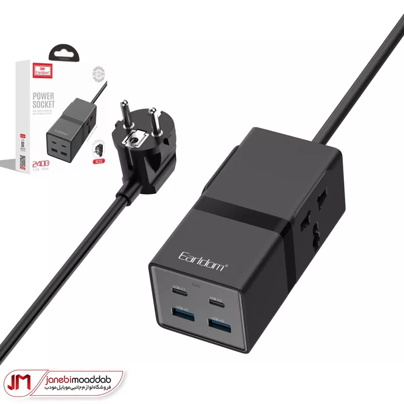 چندراهی برق ارلدام مدل SC22