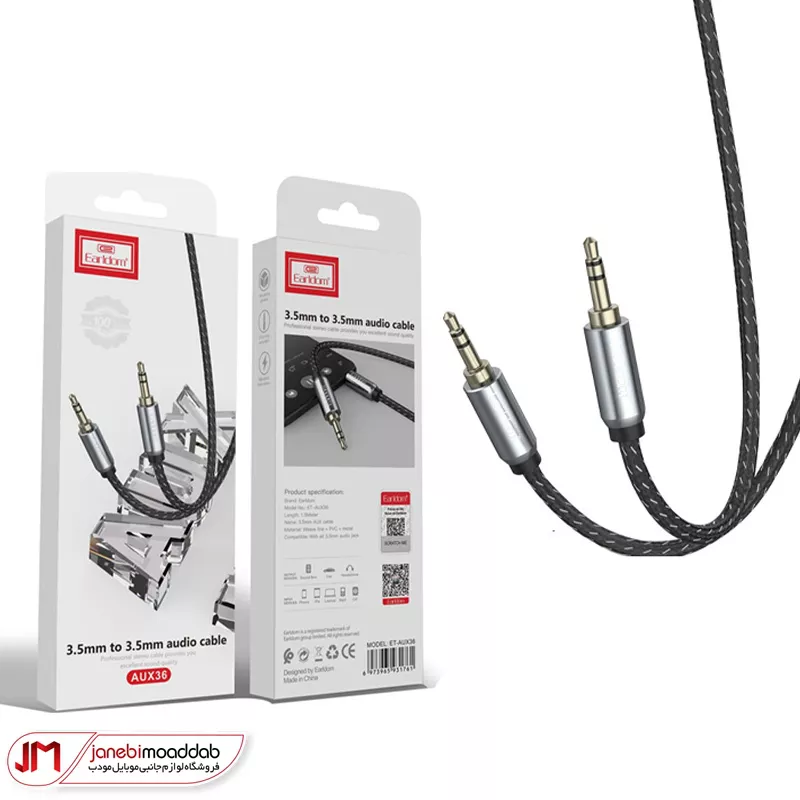 کابل انتقال صدا ارلدام مدل aux36