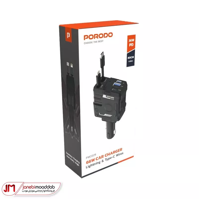 شارژر فندکی 66 وات FWC029 برند PORODO