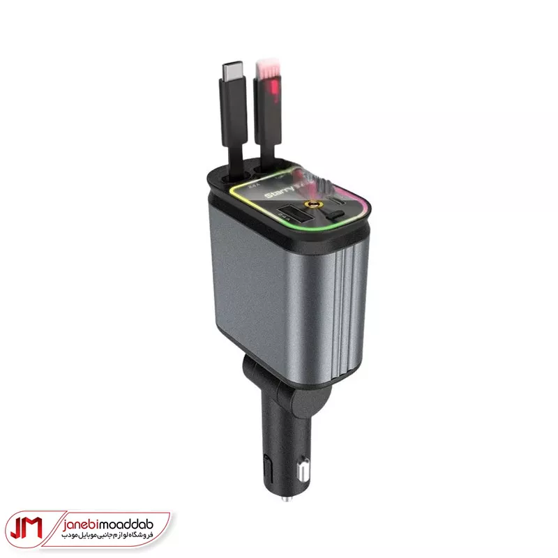 شارژر فندکی Starry Sky 66W مدل B1
