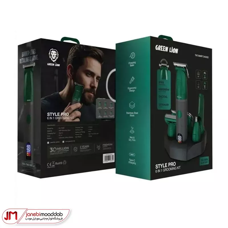 ماشین اصلاح Green Lion مدل GL-TM59