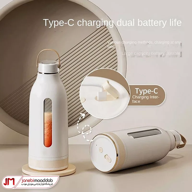 مخلوط کن شارژی Ceool مدل Gc-z05