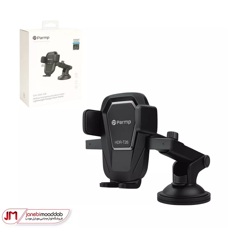 نگهدارنده موبایل Parmp مدل T26