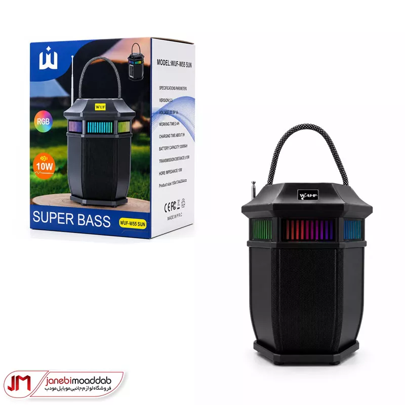 اسپیکر بلوتوثی مدل W55-SUN