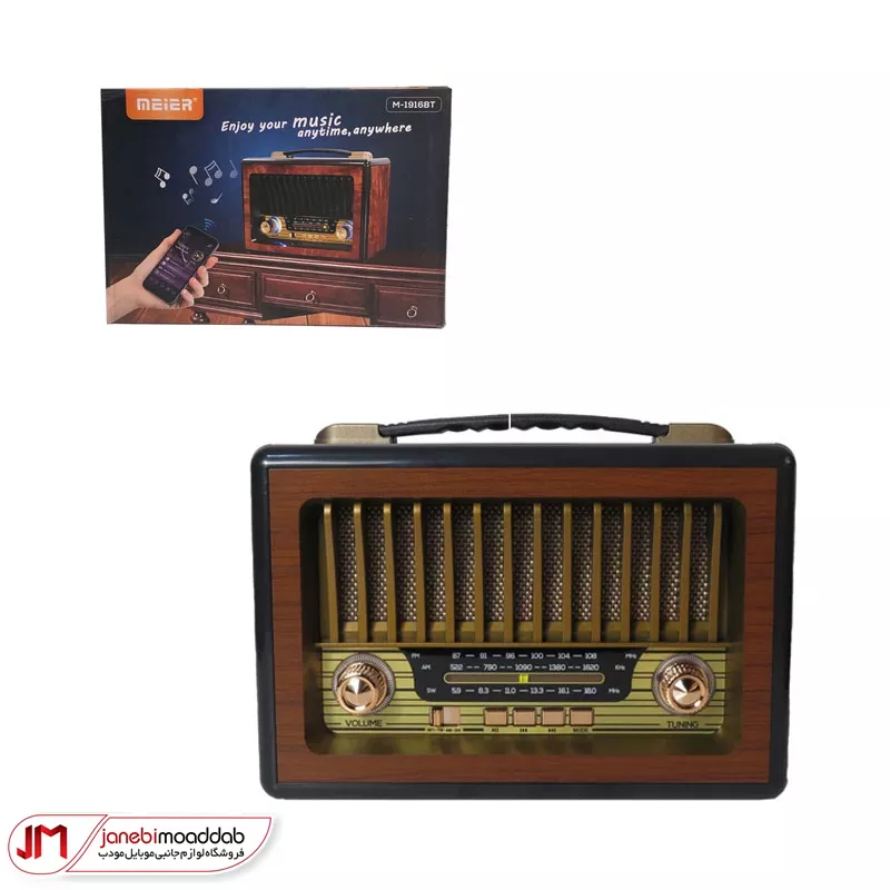 اسپیکر رادیو بلوتوثی مییر مدل Meier M-1916BT