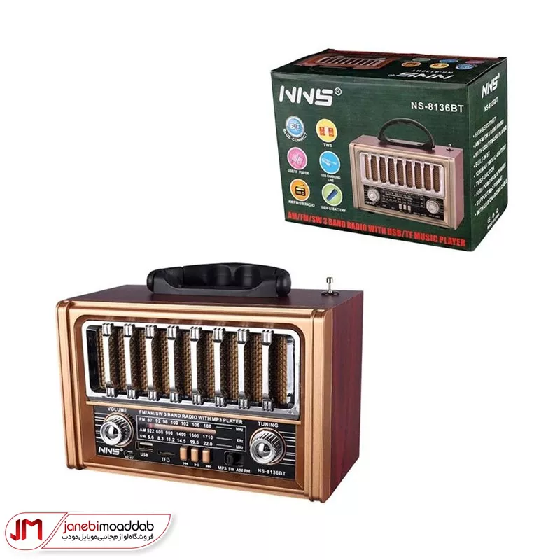 اسپیکر رادیویی بلوتوثی ان ان اس مدل Nns ns-8136
