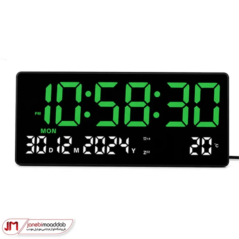 ساعت دیجیتال JH-3609