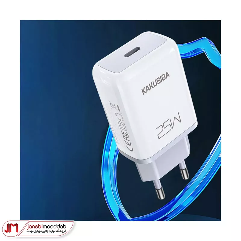 شارژر دیواری 25 وات کاکوسیگا مدل KSC-814 PD