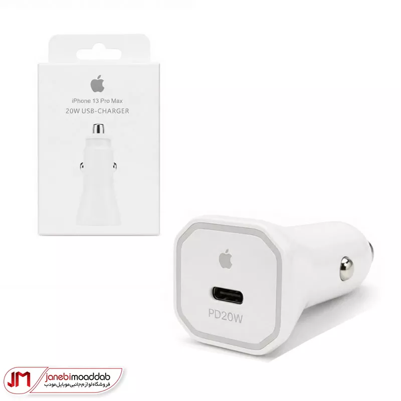 شارژر فندکی Iphone مدل 20w 13promax