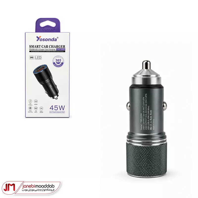 شارژر فندکی Yosonda مدل 45w Yxd-g204
