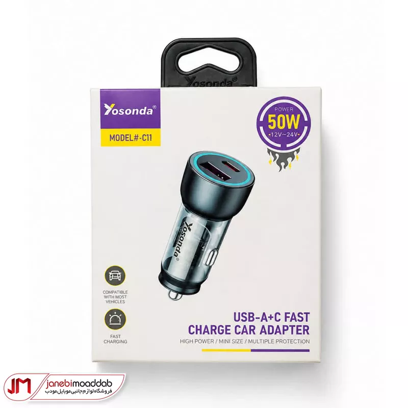 شارژر فندکی Yosonda مدل 50w y-c11