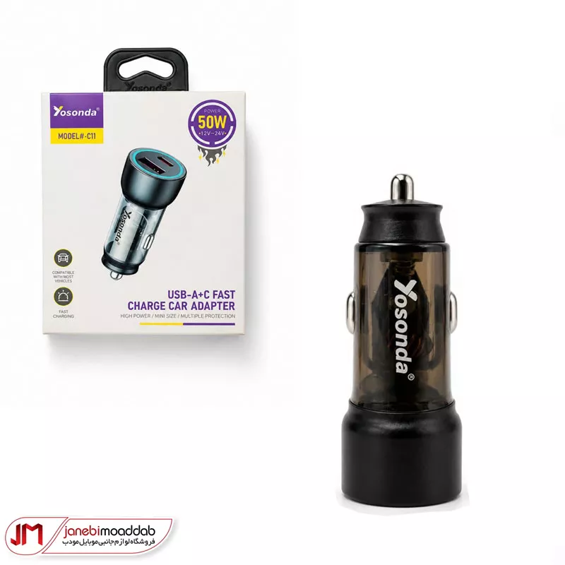 شارژر فندکی Yosonda مدل 50w y-c11