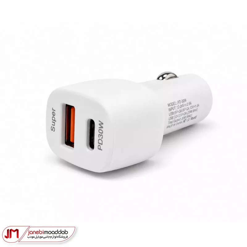 شارژر فندکی مدل 60W ZD003