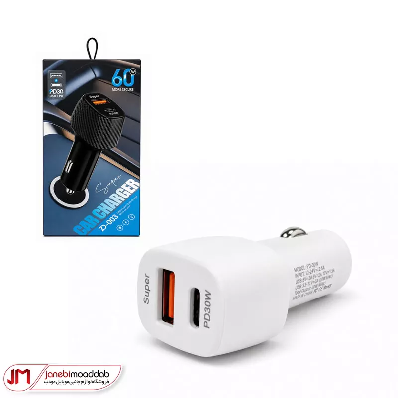 شارژر فندکی مدل 60W ZD003