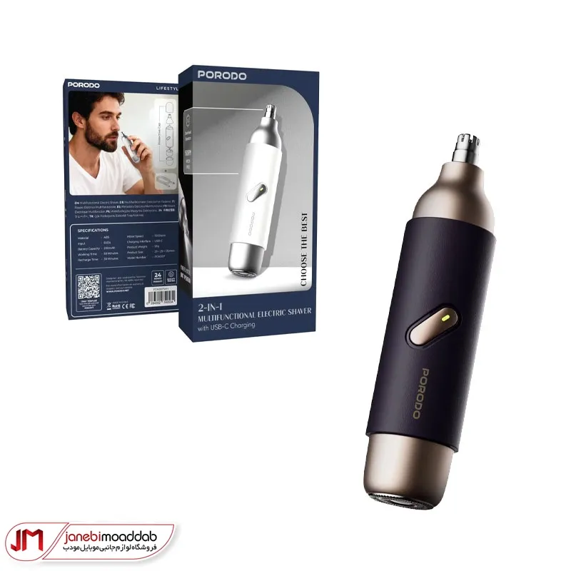 موزن گوش و بینی Porodo مدل PDK007