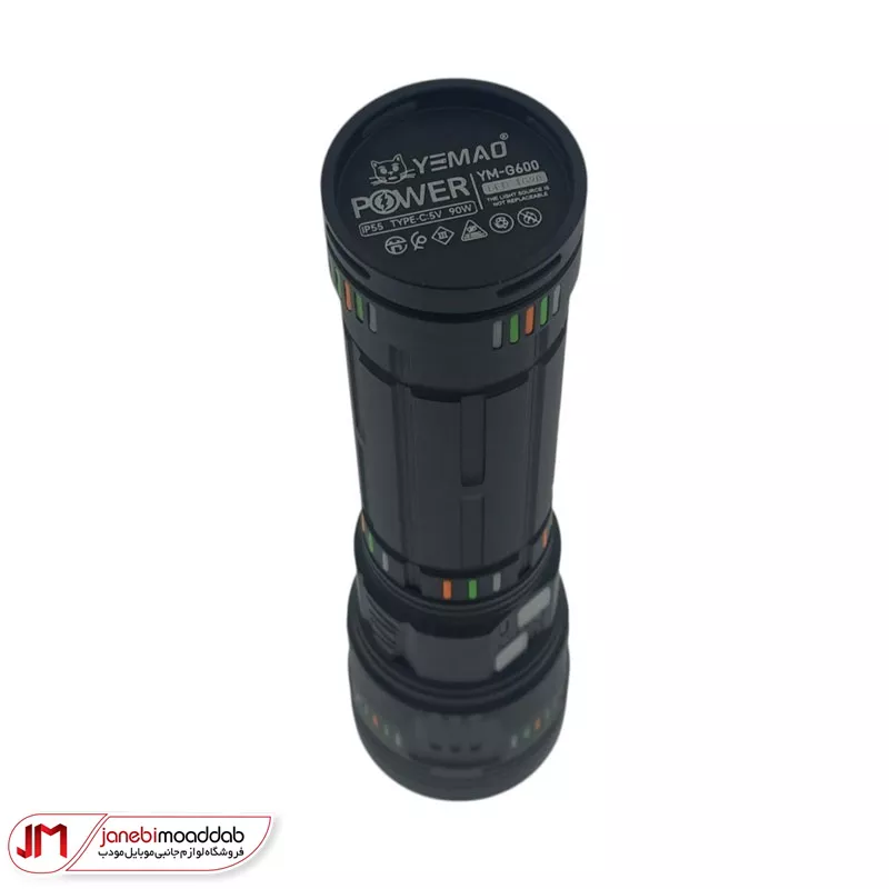 چراغ قوه دستی Yamao مدل YM-G600