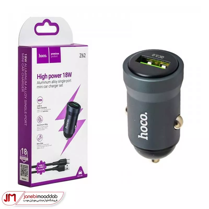 شارژر فندکی 18وات هوکو مدل Hoco z62