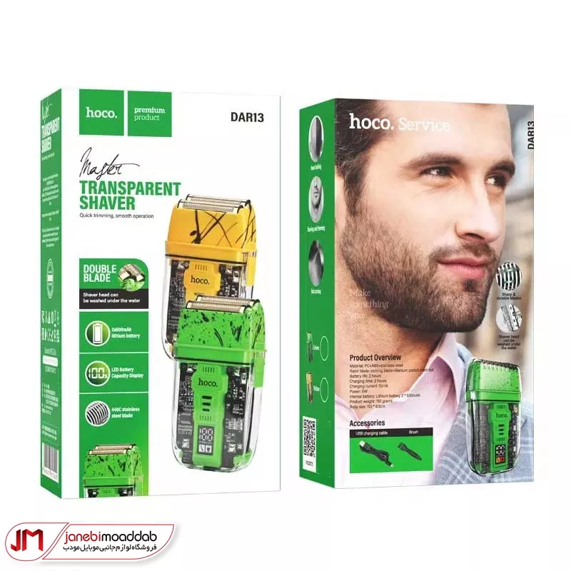 ماشین اصلاح آقایان هوکو مدل Dar13