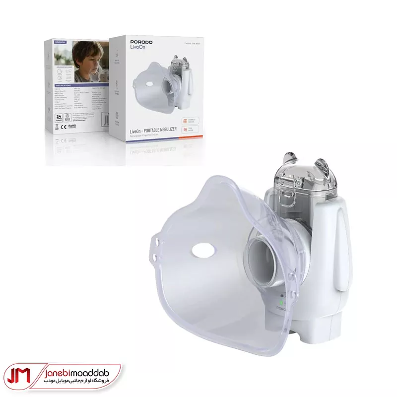 نبولایزر پورودو مدل Porodo PDNBM11WH