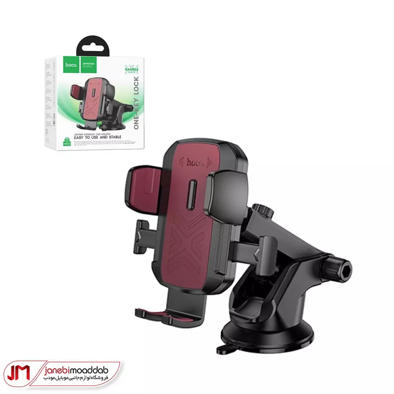 پایه نگهدارنده موبایل هوکو مدل Hoco H65
